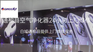 格力