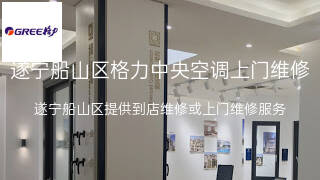 格力