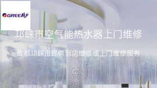 格力
