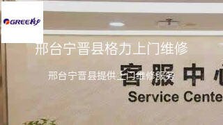 格力