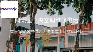 格力
