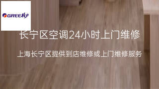 格力