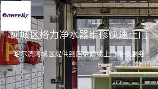 格力