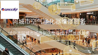 格力