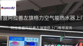 格力