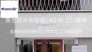 格力