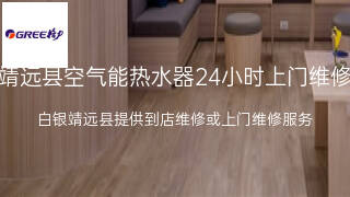 格力