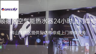 格力