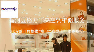 格力