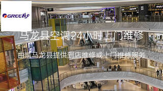 格力