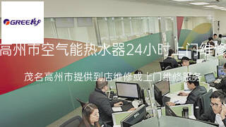 格力