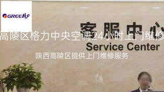 格力
