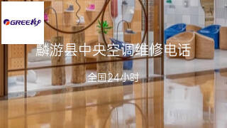 格力