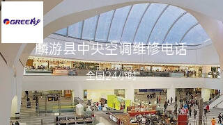 格力