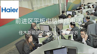 海尔