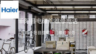 海尔