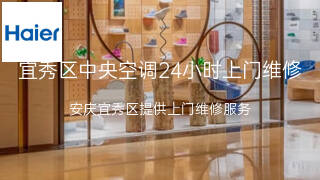 海尔