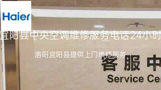 海尔