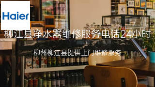 海尔