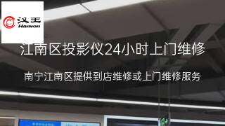 汉王