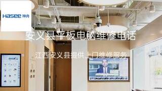 神舟