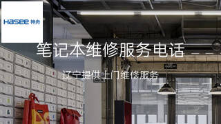 神舟