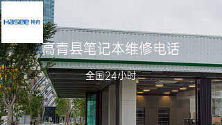 神舟