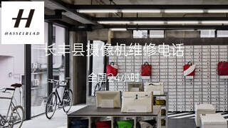 哈苏