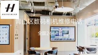 哈苏