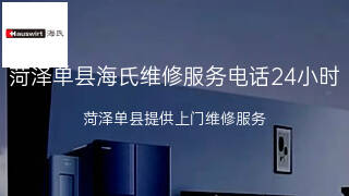 海氏