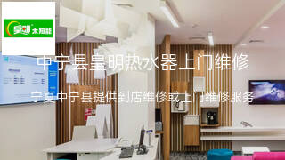 皇明