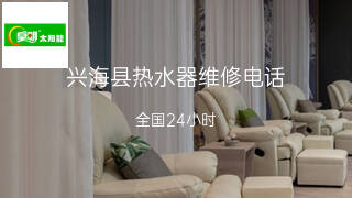 皇明