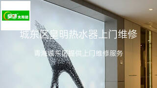 皇明