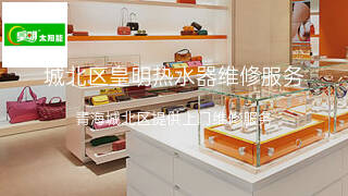皇明
