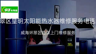 皇明