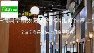 皇明