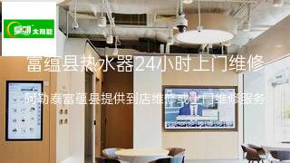 皇明
