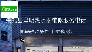 皇明