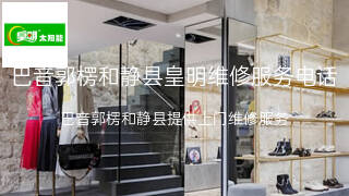 皇明