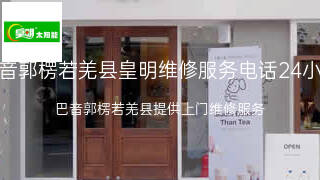 皇明