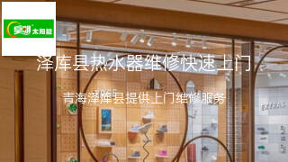 皇明