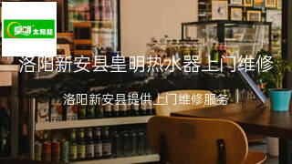 皇明