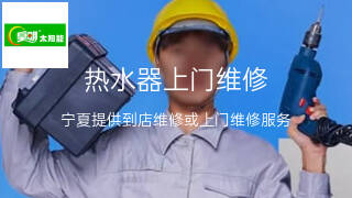皇明