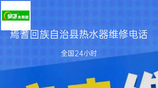 皇明