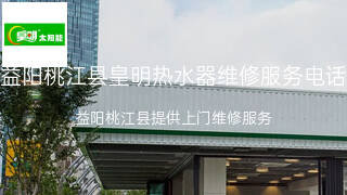 皇明