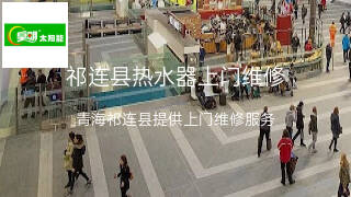 皇明