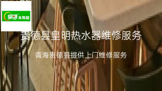 皇明