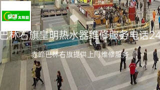 皇明