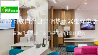 皇明