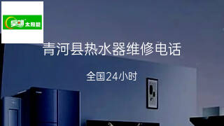 皇明